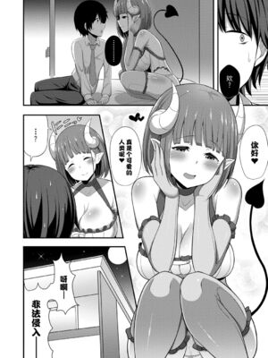 [HANABi] じょうずにぴゅっぴゅできるかな_042