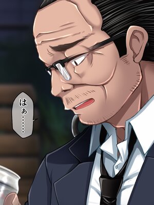 (同人CG集) [都島温泉 (ゆのどん)] 生意気なギャルをとっ捕まえて生イキさせてやった_s001_01