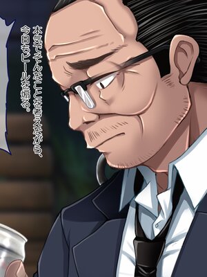 (同人CG集) [都島温泉 (ゆのどん)] 生意気なギャルをとっ捕まえて生イキさせてやった_s002_01