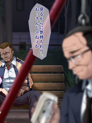 (同人CG集) [都島温泉 (ゆのどん)] 生意気なギャルをとっ捕まえて生イキさせてやった_s003_01