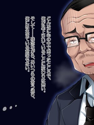 (同人CG集) [都島温泉 (ゆのどん)] 生意気なギャルをとっ捕まえて生イキさせてやった_s008_01