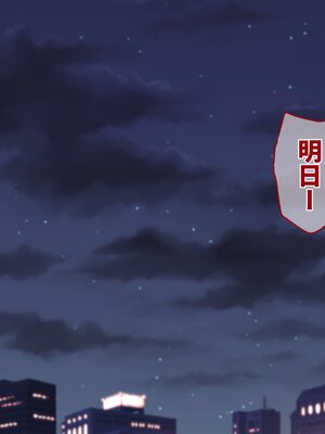 (同人CG集) [都島温泉 (ゆのどん)] 生意気なギャルをとっ捕まえて生イキさせてやった_s010_00