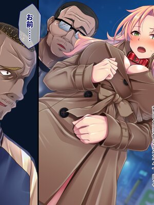 (同人CG集) [都島温泉 (ゆのどん)] 生意気なギャルをとっ捕まえて生イキさせてやった_s178_14