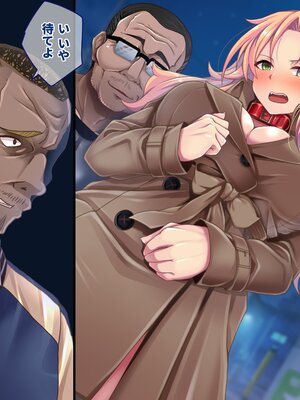 (同人CG集) [都島温泉 (ゆのどん)] 生意気なギャルをとっ捕まえて生イキさせてやった_s181_14