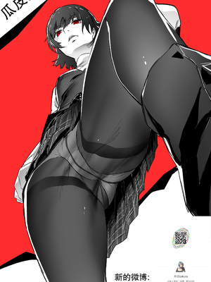 [うぉるたーうるふ] えちえち熟女 [瓜皮有偿汉化]_ZZ