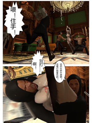 [fiji] 转折 01-13_0237