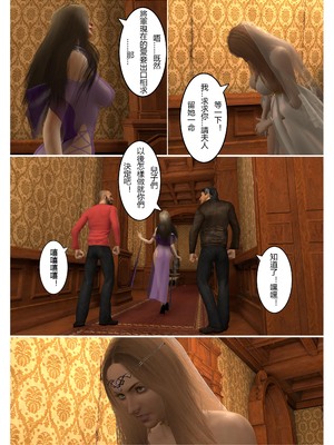 [fiji] 转折 01-13_0226