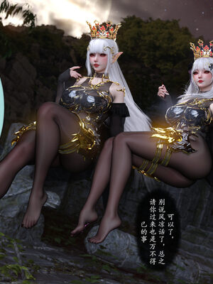 [旧雪染] 雷影忍者NTR传 00-02_0005