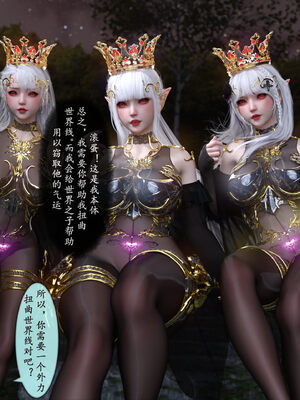 [旧雪染] 雷影忍者NTR传 00-02_0007