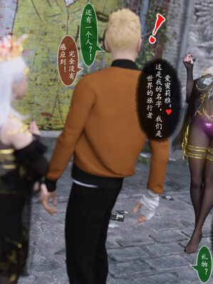 [旧雪染] 雷影忍者NTR传 00-02_0033