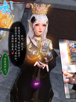 [旧雪染] 雷影忍者NTR传 00-02_0034