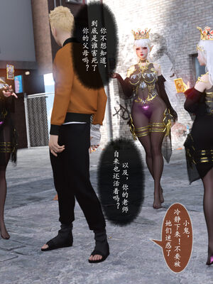 [旧雪染] 雷影忍者NTR传 00-02_0035