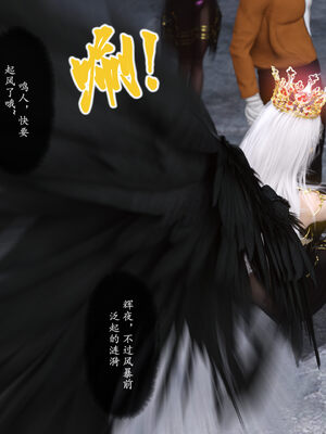 [旧雪染] 雷影忍者NTR传 00-02_0037