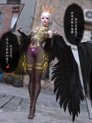 [旧雪染] 雷影忍者NTR传 00-02_0039