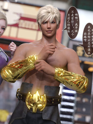 [旧雪染] 雷影忍者NTR传 00-02_0048