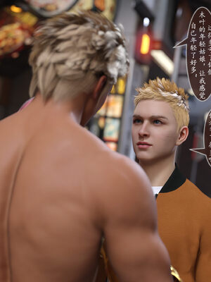 [旧雪染] 雷影忍者NTR传 00-02_0050