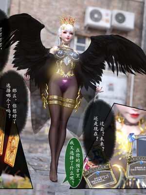 [旧雪染] 雷影忍者NTR传 00-02_0055