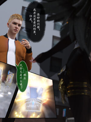 [旧雪染] 雷影忍者NTR传 00-02_0056