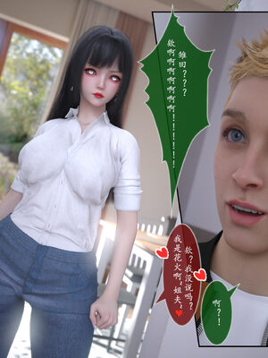 [旧雪染] 雷影忍者NTR传 00-02_0080