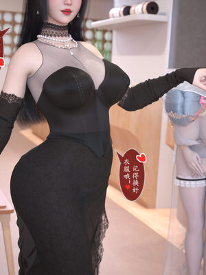 [旧雪染] 雷影忍者NTR传 00-02_0092