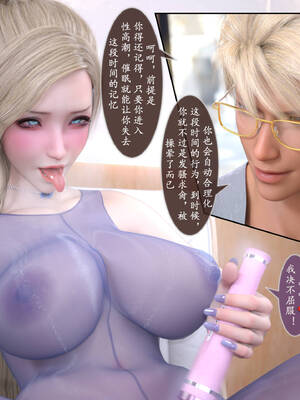 [旧雪染] 雷影忍者NTR传 00-02_0094