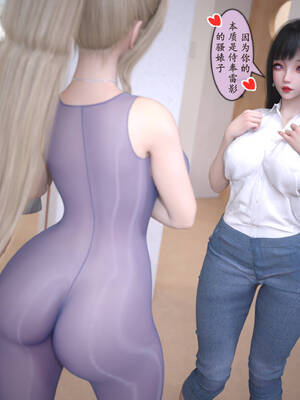 [旧雪染] 雷影忍者NTR传 00-02_0105