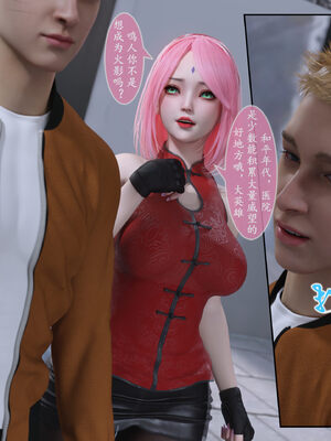 [旧雪染] 雷影忍者NTR传 00-02_0117