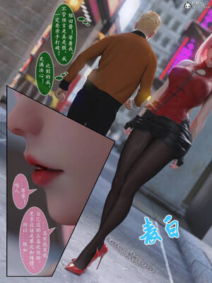 [旧雪染] 雷影忍者NTR传 00-02_0119