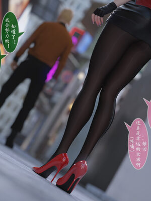 [旧雪染] 雷影忍者NTR传 00-02_0121