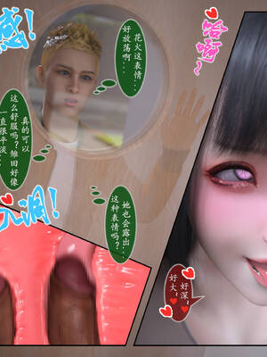 [旧雪染] 雷影忍者NTR传 00-02_0149