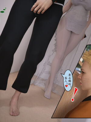 [旧雪染] 雷影忍者NTR传 00-02_0154