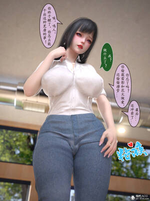 [旧雪染] 雷影忍者NTR传 00-02_0158