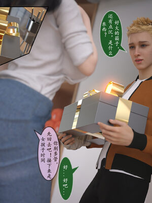 [旧雪染] 雷影忍者NTR传 00-02_0162