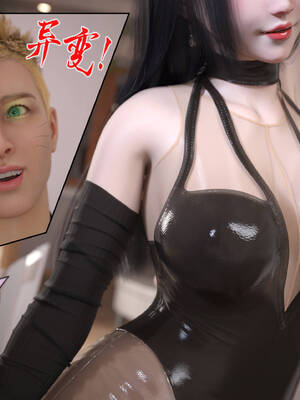 [旧雪染] 雷影忍者NTR传 00-02_0167