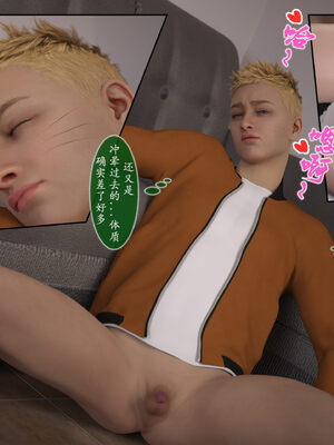 [旧雪染] 雷影忍者NTR传 00-02_0205