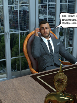 [农妇山泉]盖尔的冒险01-09_0006