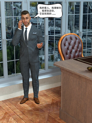 [农妇山泉]盖尔的冒险01-09_0008