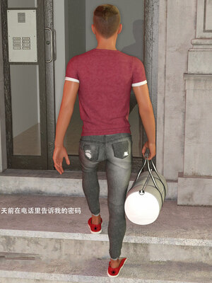 [农妇山泉]盖尔的冒险01-09_0026