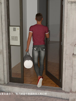 [农妇山泉]盖尔的冒险01-09_0028