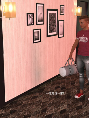 [农妇山泉]盖尔的冒险01-09_0031