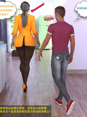 [农妇山泉]盖尔的冒险01-09_0039