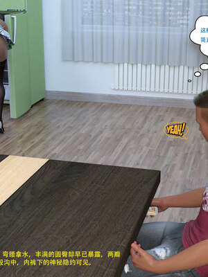 [农妇山泉]盖尔的冒险01-09_0057