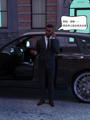 [农妇山泉]盖尔的冒险01-09_0078