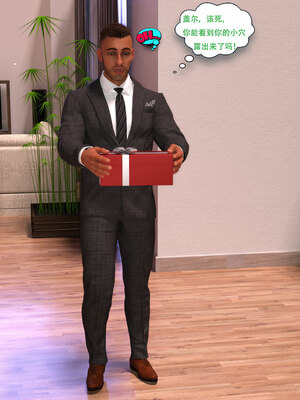 [农妇山泉]盖尔的冒险01-09_0081