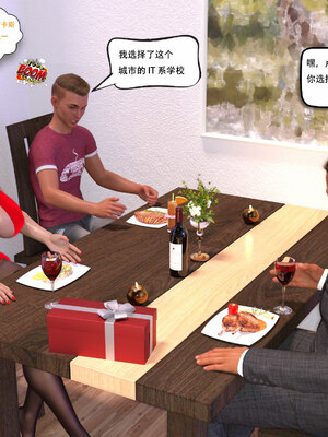 [农妇山泉]盖尔的冒险01-09_0084