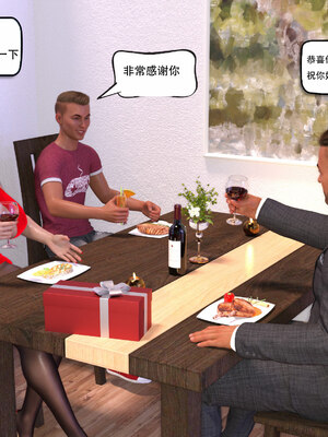 [农妇山泉]盖尔的冒险01-09_0085