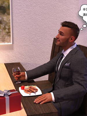 [农妇山泉]盖尔的冒险01-09_0090