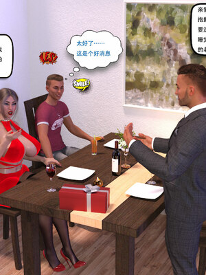 [农妇山泉]盖尔的冒险01-09_0093