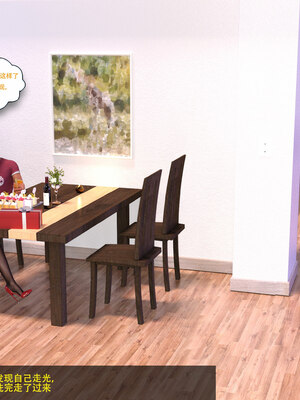 [农妇山泉]盖尔的冒险01-09_0098