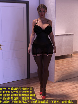 [农妇山泉]盖尔的冒险01-09_0110